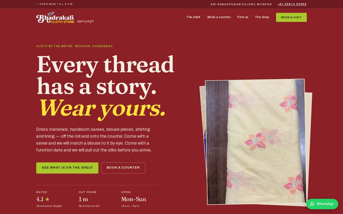 Bhadrakali Cloth Store website homepage